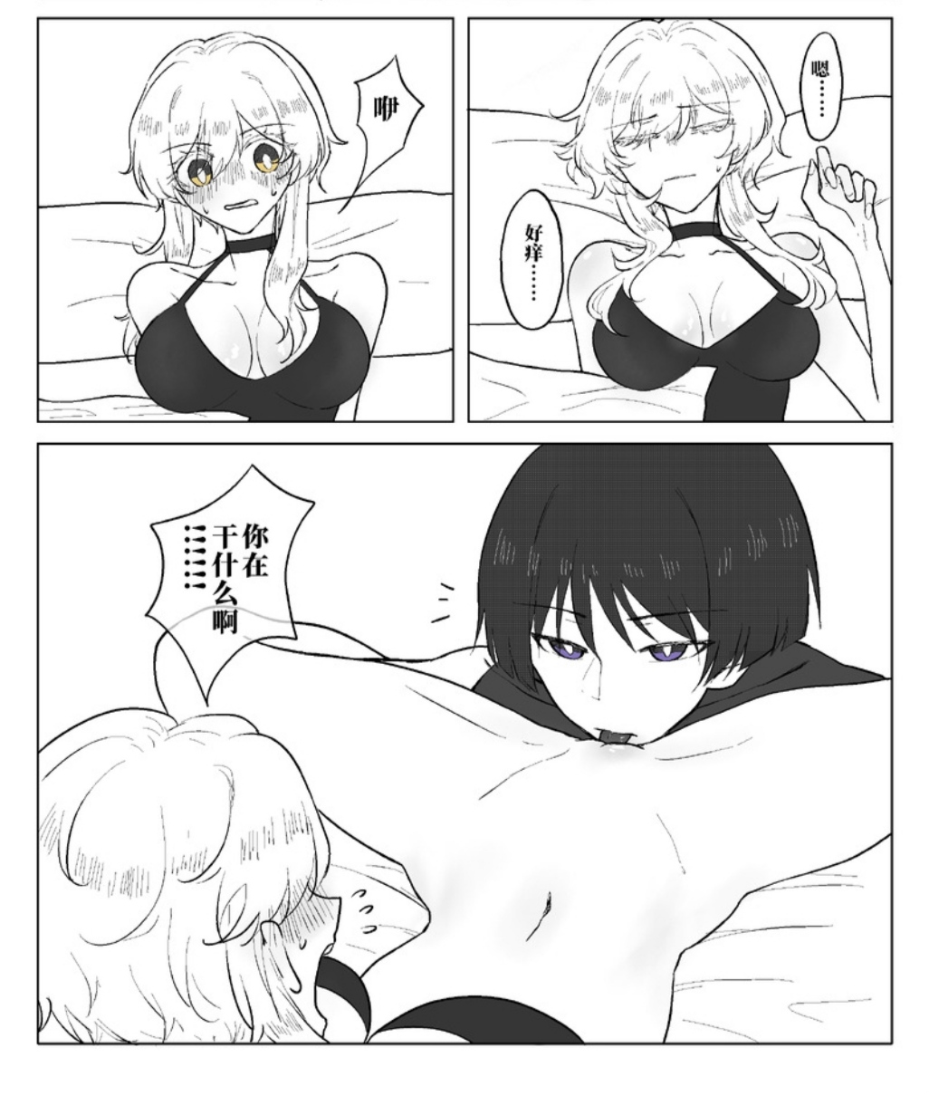 1boy 1girls black_and_white black_hair blue_eyes blush bottomless breasts colored_eyelashes cunnilingus dialogue face_between_thighs female genshin_impact hoyoverse japanese_text kukiiqu laying_on_back laying_on_bed licking licking_pussy looking_at_another lumine_(genshin_impact) narrow_waist navel on_back oral oral_sex pussy scaramouche_(genshin_impact) sleep_molestation sleeping slim slim_waist spread_legs straight sweat sweatdrop thighs tongue_out waking_up yellow_eyes