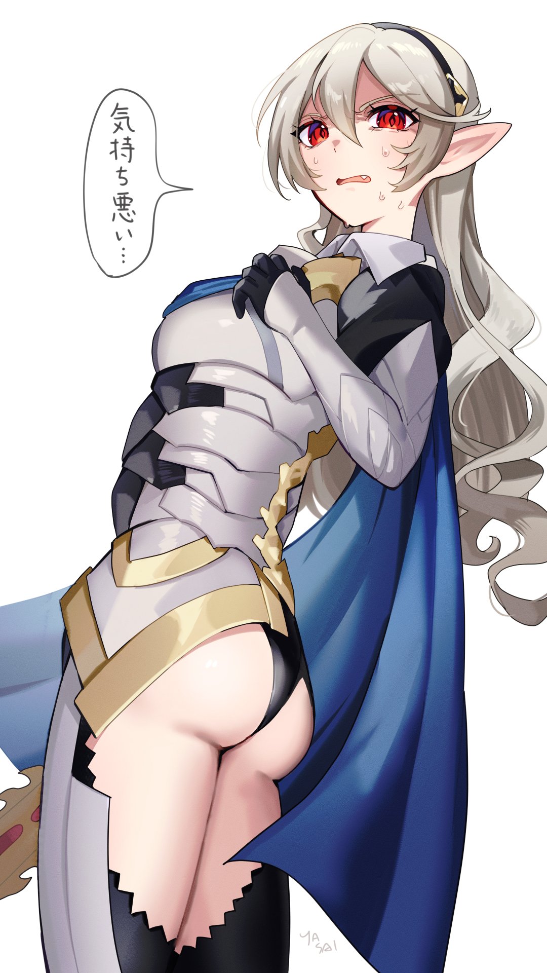 1girls ass ass_focus bare_thighs big_ass black_hairband black_panties blue_cape cape corrin_(female)_(fire_emblem) corrin_(fire_emblem) corrin_(fire_emblem)_(female) fang female female_only fire_emblem fire_emblem_fates grey_hair hair_between_eyes hairband highres holding holding_sword holding_weapon inner_thighs insult japanese_text long_hair looking_at_viewer looking_back nintendo open_mouth panties pervert pointy_ears red_eyes small_breasts solo speech_bubble sweat sweatdrop sword text thighs translated weapon white_background yasaikakiage yato_(fire_emblem)