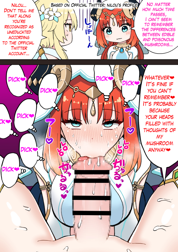 1futa 1girls 2022 2koma :>= big_breasts big_penis blonde_hair blow blue_eyes breasts clothed clothing dialogue duo embarrassed english_text erection fellatio female female_focus flower fully_clothed futa_on_female futa_with_female futanari genshin_impact hotaru_(firefly) hoyoverse human instant_loss_2koma light-skinned_female light-skinned_futanari light_skin lumine_(genshin_impact) mosaic_censoring nilou_(genshin_impact) nude oral penis red_hair text thighs