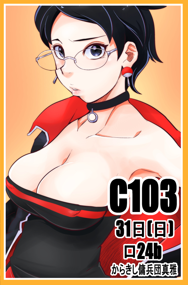 1girls bare_shoulders black_eyes blush boruto:_naruto_next_generations boruto:_two_blue_vortex choker cleavage collar collarbone comic_cover commentary cover earrings embarrassed erect_nipples erect_nipples_under_clothes glasses jacket japanese_text jewelry looking_at_viewer naruto naruto_(series) nipples no_bra off_shoulder one_side_up open_clothes open_jacket pinup sarada_uchiha short_hair skimpy skimpy_clothes solo sunahara_wataru text tubetop uchiha_sarada uchiha_symbol upper_body