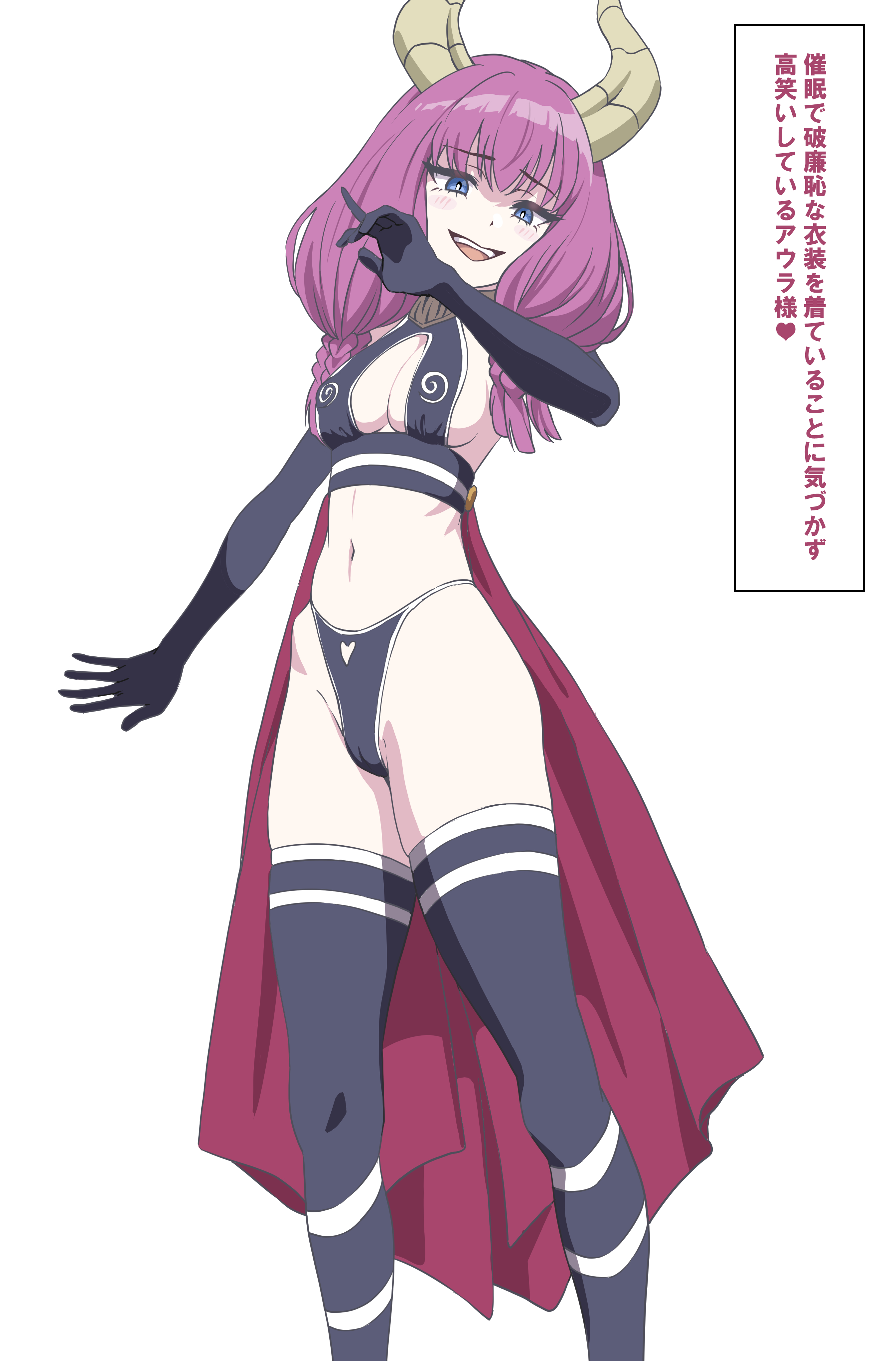 1girls, aura (sousou no frieren), braided hair, braided twintails, braids, breasts, captured, captured villainess, curved horns, defeated, defeated villainess, demon, demon girl, demon horns, elbow gloves, female, female only, horns, hypnosis, japanese text, light skin, light-skinned female, magenta hair, medium breasts, mind control, petite, pink hair, rkxj8473, skimpy, skimpy clothes, slim waist, smug, smug face, solo, sousou no frieren, text, thighhighs, translation request, twintails, villainess