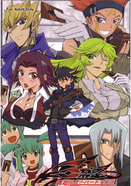 akiza_izinski crow_hogan jack_atlas kallen_kessler kiryu_kyosuke leo_(yu-gi-oh!) lua_(yu-gi-oh!) luka_(yu-gi-oh!) luna_(yu-gi-oh!) multiple_boys multiple_girls tagme yu-gi-oh! yu-gi-oh!_5d's yusei_fudo