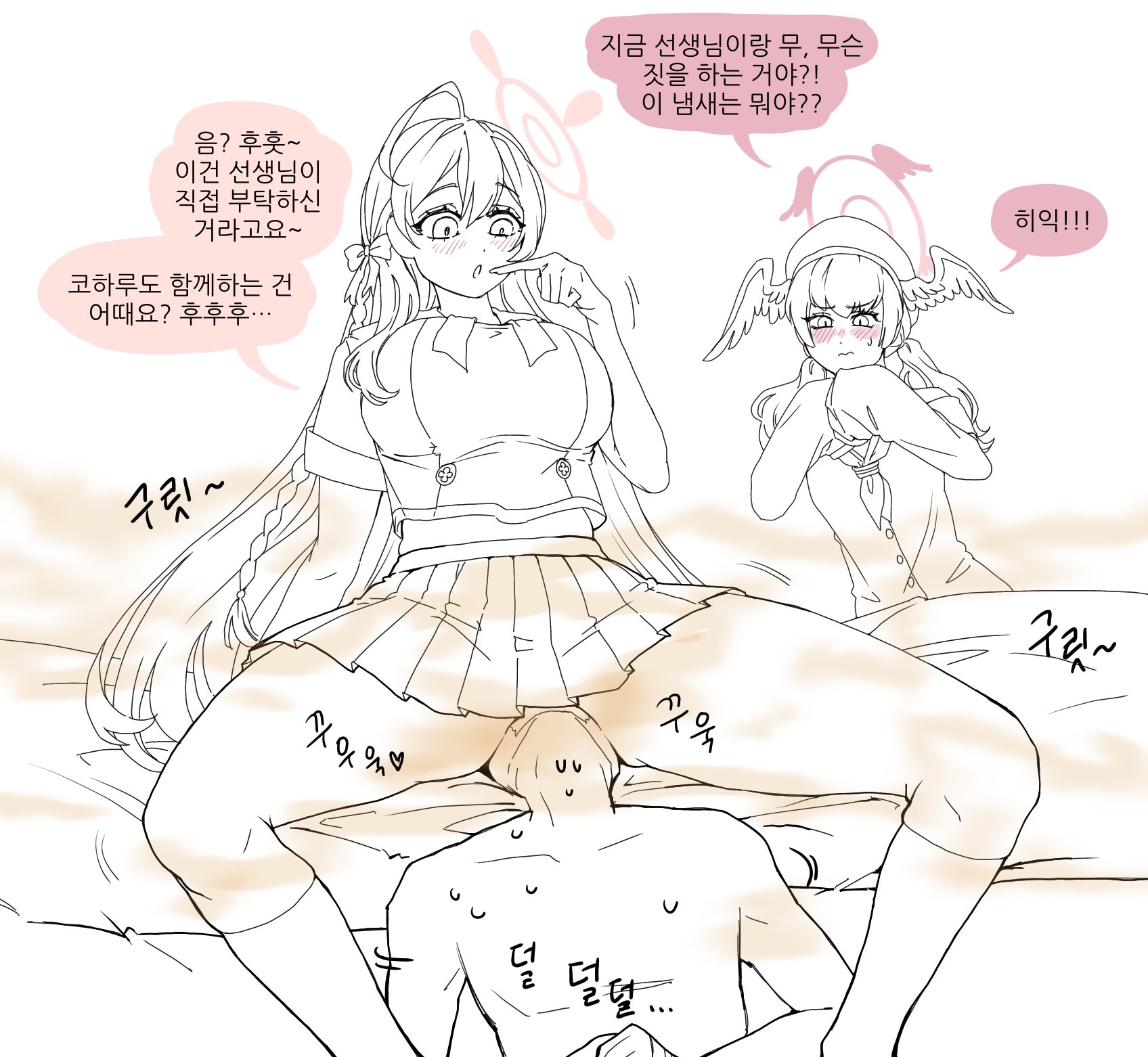 ass, ass on face, big ass, facesitting, fart, farting in face, female, femdom, fetish, korean text, smothering, tagme, translation request
