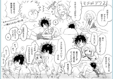 1boy 1boy1girl 1girls buthikireta canon_couple chinese_text clothed_sex comic female izuku_midoriya kiss kissing male male/female missionary_position monochrome muscular_male my_hero_academia ochako_uraraka sex simple_background vaginal_penetration vaginal_sex