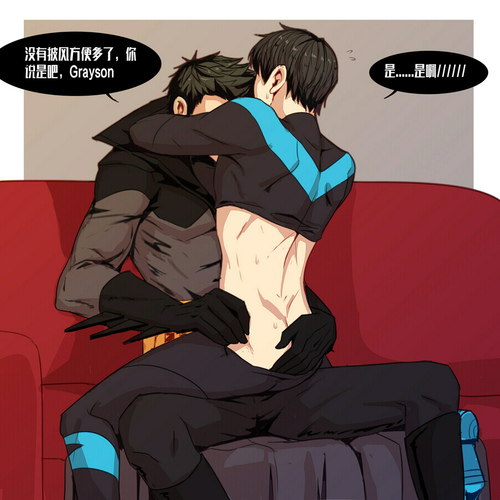 2boys batman batman_(damian_wayne) batman_(series) being_undressed chain247 chinese_text damian_wayne dc dc_comics dick_grayson gay gloves hand_on_ass hugging male male/male male_only nightwing on_lap robin_(damian_wayne) robin_(dc) sitting_on_lap speech_bubble undressing yaoi