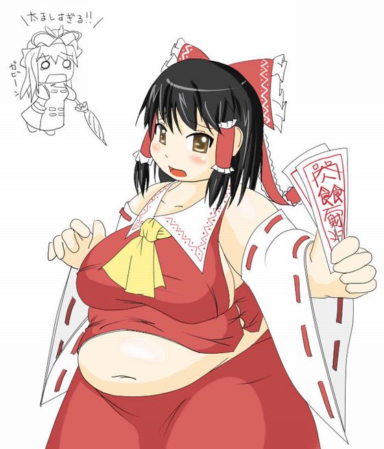 bbw belly_overhang big_belly big_breasts big_female blush chubby chubby_female embarrassed fat fat_arms fat_ass fat_female fat_fetish fat_girl fat_woman fatty large_female nerizou obese obese_female overweight overweight_female plump pork_chop reimu_hakurei thick_thighs touhou weight_gain yukari_yakumo