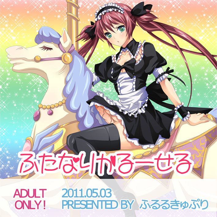 airi queen's_blade queen's_blade tagme