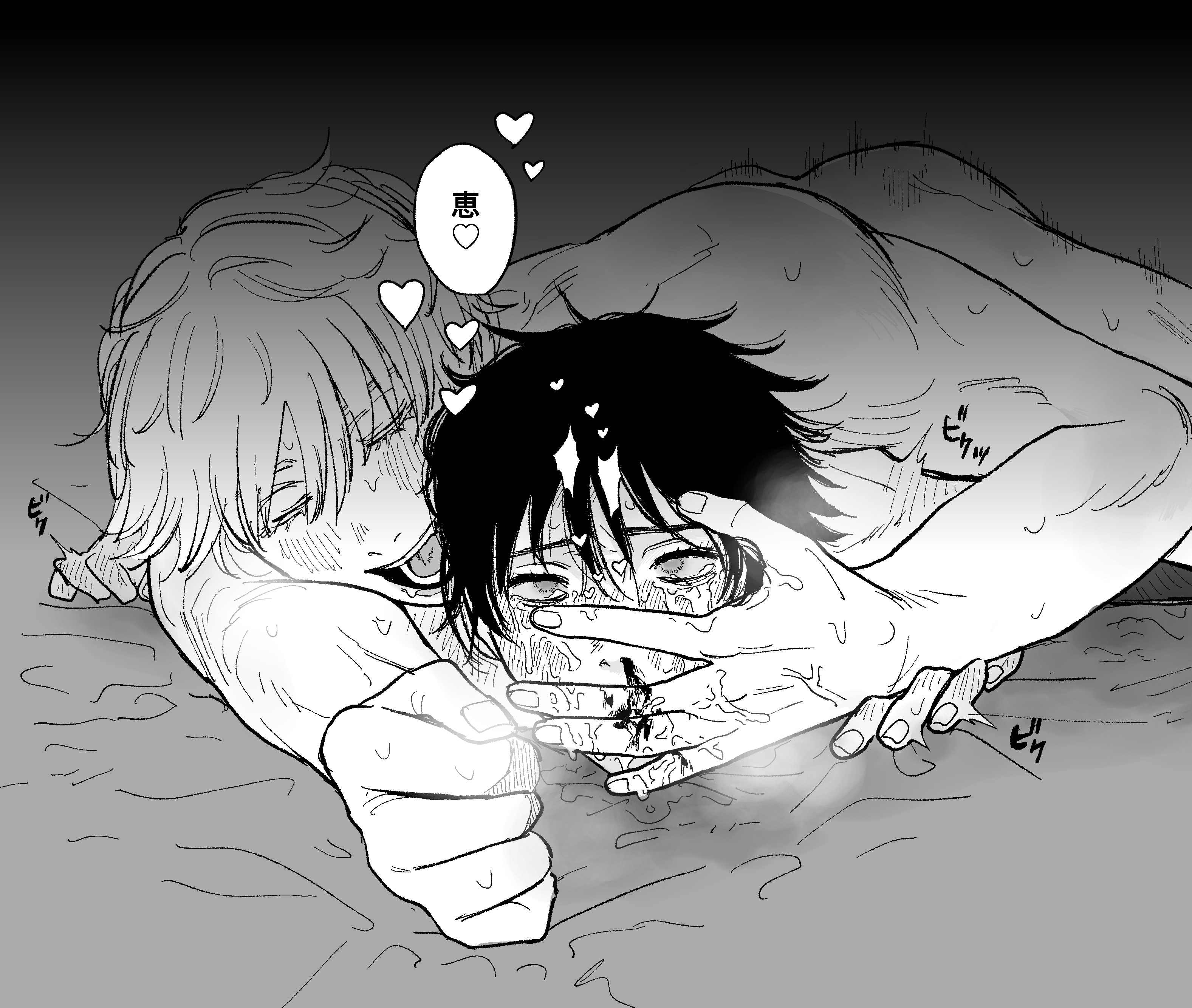 2boys, fushiguro megumi, gay, jujutsu kaisen, male, male only, male/male, nosebleed, satoru gojo, yaoi