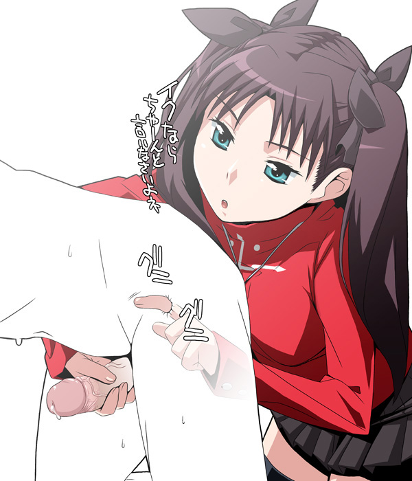 1boy 1girls anal black_hair clothing fate/stay_night fate_(series) female femdom fingering fingering_from_behind green_eyes handjob male male_penetrated penis prostate_milking reach_around skirt straight text thighhighs tied_hair tohsaka_rin translated twintails uncensored watarabe_keiichi zettai_ryouiki