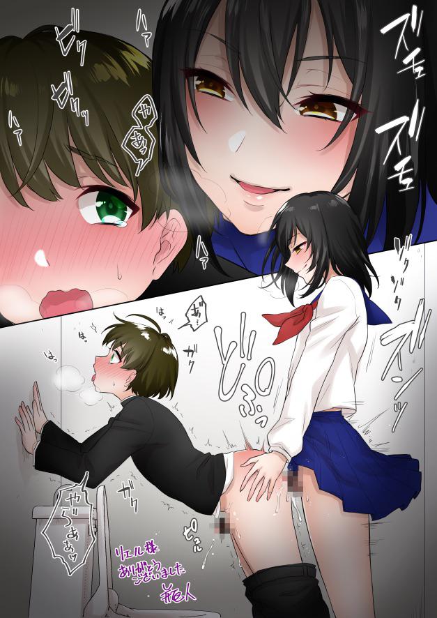 2boys, bathroom, bathroom sex, black hair, blush, brown eyes, brown hair, crying, crying with eyes open, cum, cum in ass, cum inside, femboy, femboy on male, femboydom, green eyes, male, moaning, penis, penis under skirt, school uniform, skirt, skirt lift, skirt up, tagme, tagme (artist)