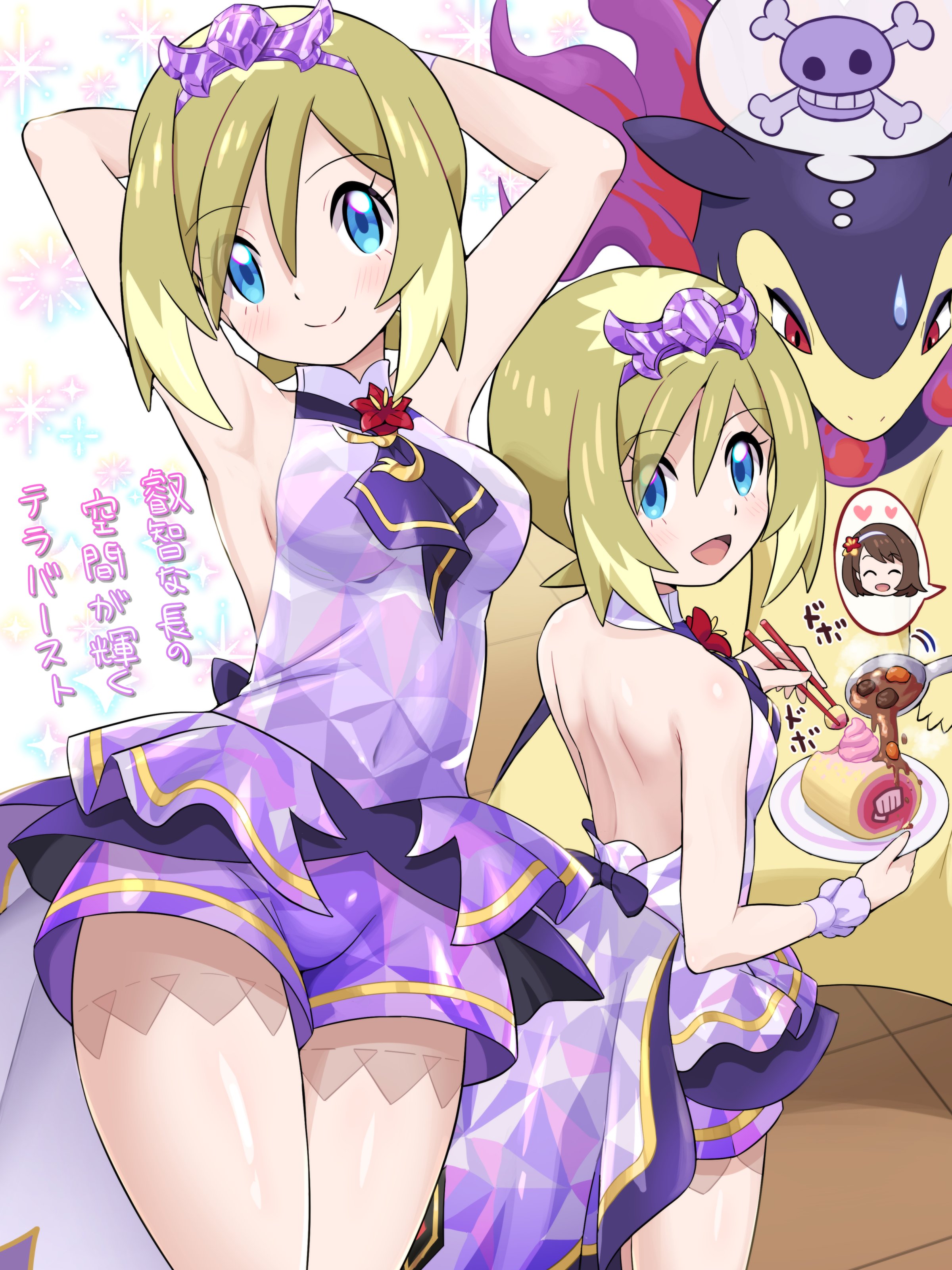 1girls, absurdres, armpits, arms up, bare shoulders, blonde hair, blue eyes, breasts, female, food, gloria (anniversary 2025) (pokemon masters), gloria (pokemon), hair ornament, heart, highres, hisuian typhlosion, irida (anniversary 2025) (pokemon masters), irida (pokemon), looking at viewer, nintendo, official alternate costume, offscreen character, open mouth, pokemoa, pokemon, pokemon (species), pokemon legends: arceus, pokemon masters, pokemon masters ex, pokemon ss, purple bow, short hair, small breasts, smile