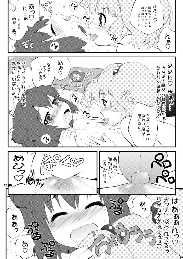 2girls akaza_akari blush breast_licking breast_sucking closed_eyes comic doujinshi female flat_chest goyacchi hair hair_bobbles hair_ornament kissing licking monochrome multiple_girls neck_kiss nipple_licking nipples nude open_mouth pink_hair red_hair sample tears text tongue translated wavy_mouth yoshikawa_chinatsu yuri yuru_yuri