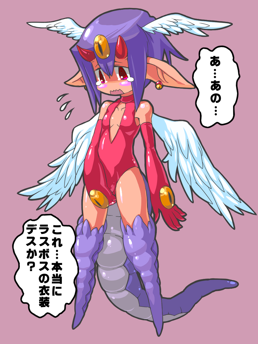 blush cosplay desco disgaea disgaea_4 final_fantasy final_fantasy_tactics highres nippon_ichi_software tail ultima wings