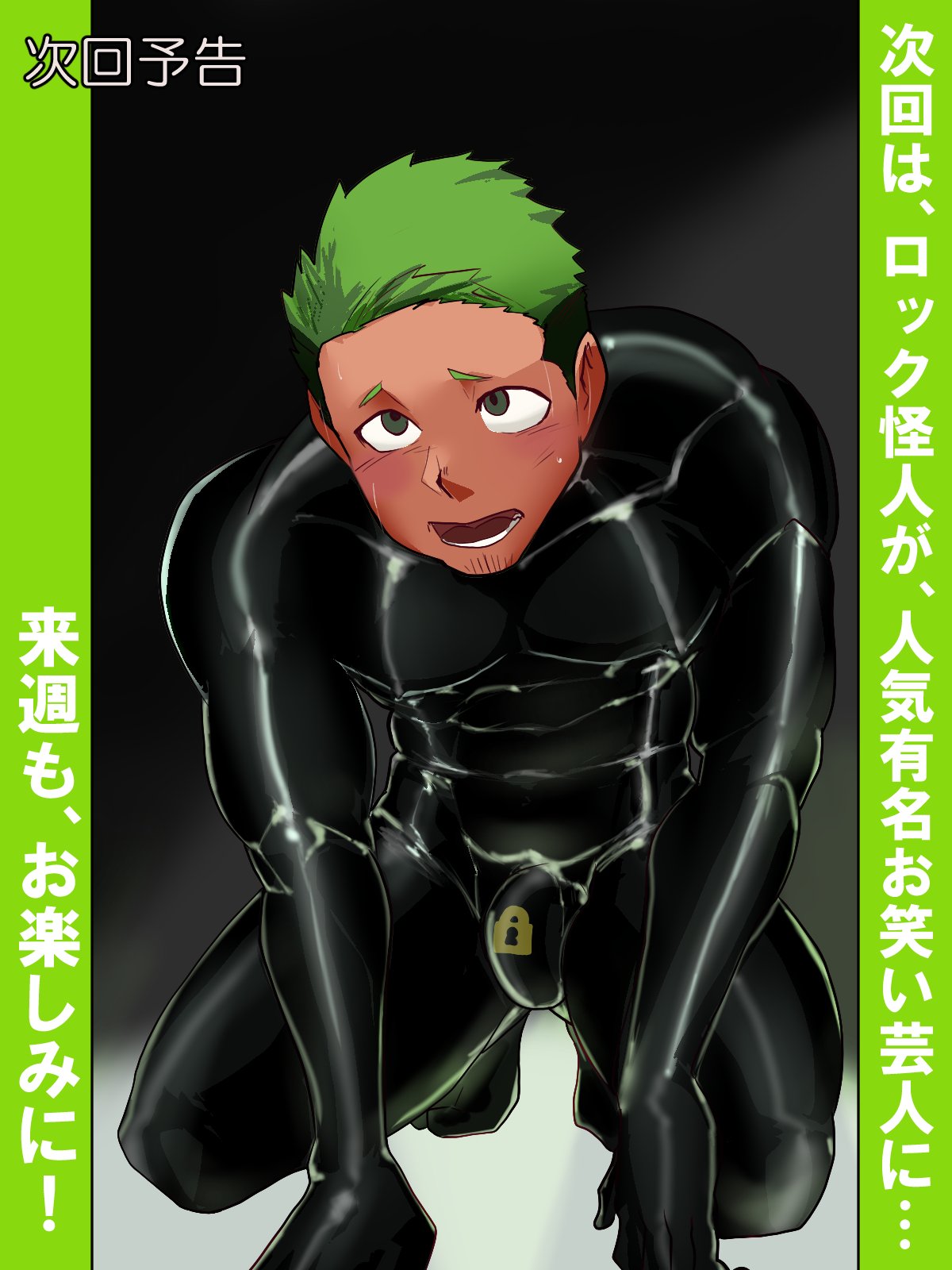 Faceless Rule 34 Image