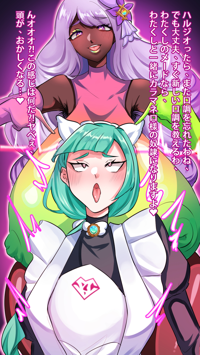 Calamanero (Cosplay) Rule 34 Image