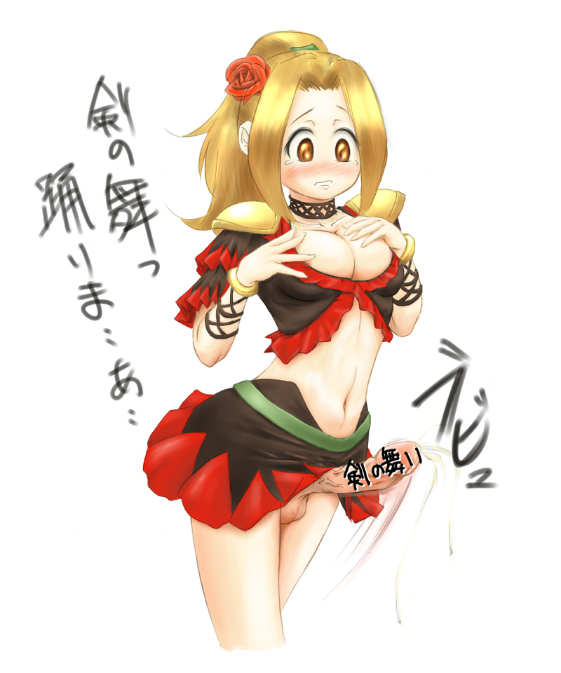 1futa 2d 2d_(artwork) accidental_circumstance accidental_cumshot accidental_exposure balls balls_under_clothes black_text blank_background blonde_futa blonde_hair blonde_hair_futa blonde_hair_orange_eyes blush blushing_futa bottomless_skirt bracelet breasts censored cleavage cum cum_drip cumshot curvy dancer dickgirl ejaculation embarrassed embarrassed_nude_futa erection erection_under_clothes erection_under_skirt exposed exposed_balls exposed_penis final_fantasy final_fantasy_xi flower futa_only futanari hair_ornament hands-free handsfree_ejaculation hume intersex japanese_text jewelry large_breasts large_penis light-skinned_futanari light_skin long_hair lucifa midriff miniskirt multicolored_clothing no_nose no_panties orange_eyes orgasm_without_stimulation penis penis_out penis_under_clothes penis_under_skirt ponytail rose_(flower) rose_in_hair skirt skirt_lift solo solo_futa spontaneous_ejaculation spontaneous_orgasm surprised tied_hair video_game_character video_game_franchise wardrobe_malfunction white_background