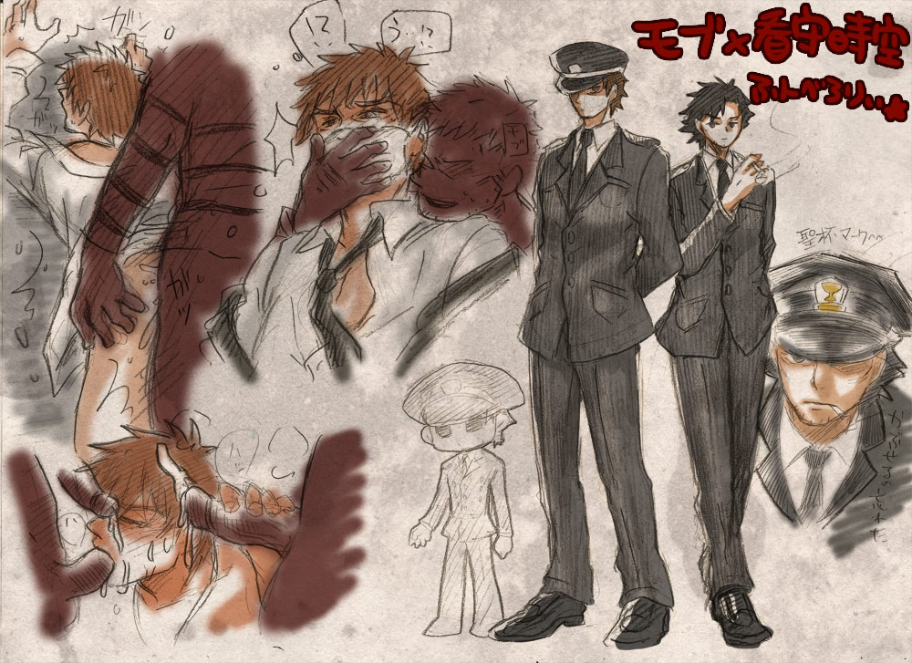 fate/stay_night fate_(series) kirei_kotomine kiritsugu_emiya tagme