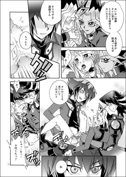 censored jaden_yuki yami_yugi yaoi yu-gi-oh! yu-gi-oh!_5d's yu-gi-oh!_gx yugi_muto yusei_fudo