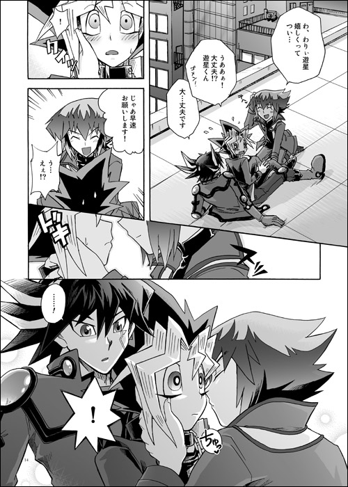 jaden_yuki yami_yugi yaoi yu-gi-oh! yu-gi-oh!_5d's yu-gi-oh!_gx yugi_muto yusei_fudo