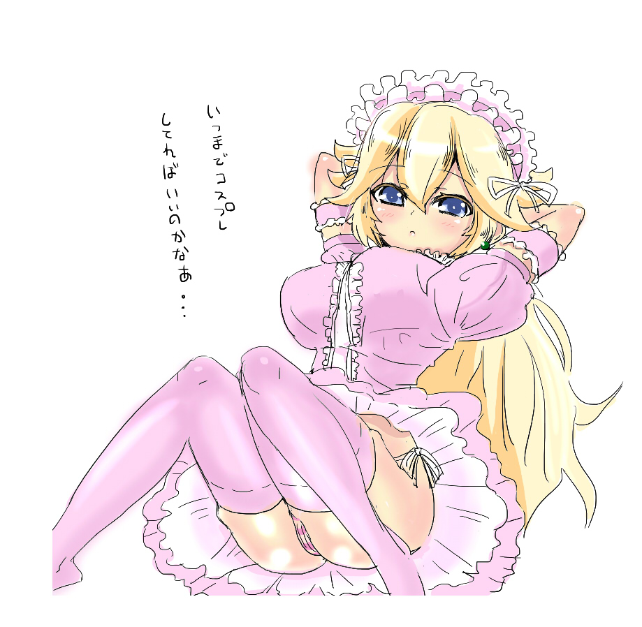 armpits arms_up blonde_hair clothes color female female_only front_view hair japanese_text kerger360 maid mario_(series) nintendo piercing princess_peach sitting solo tagme text