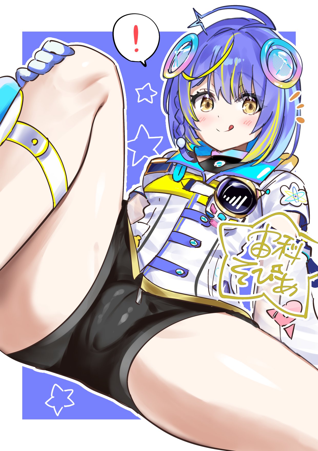 ! Rule 34 Image