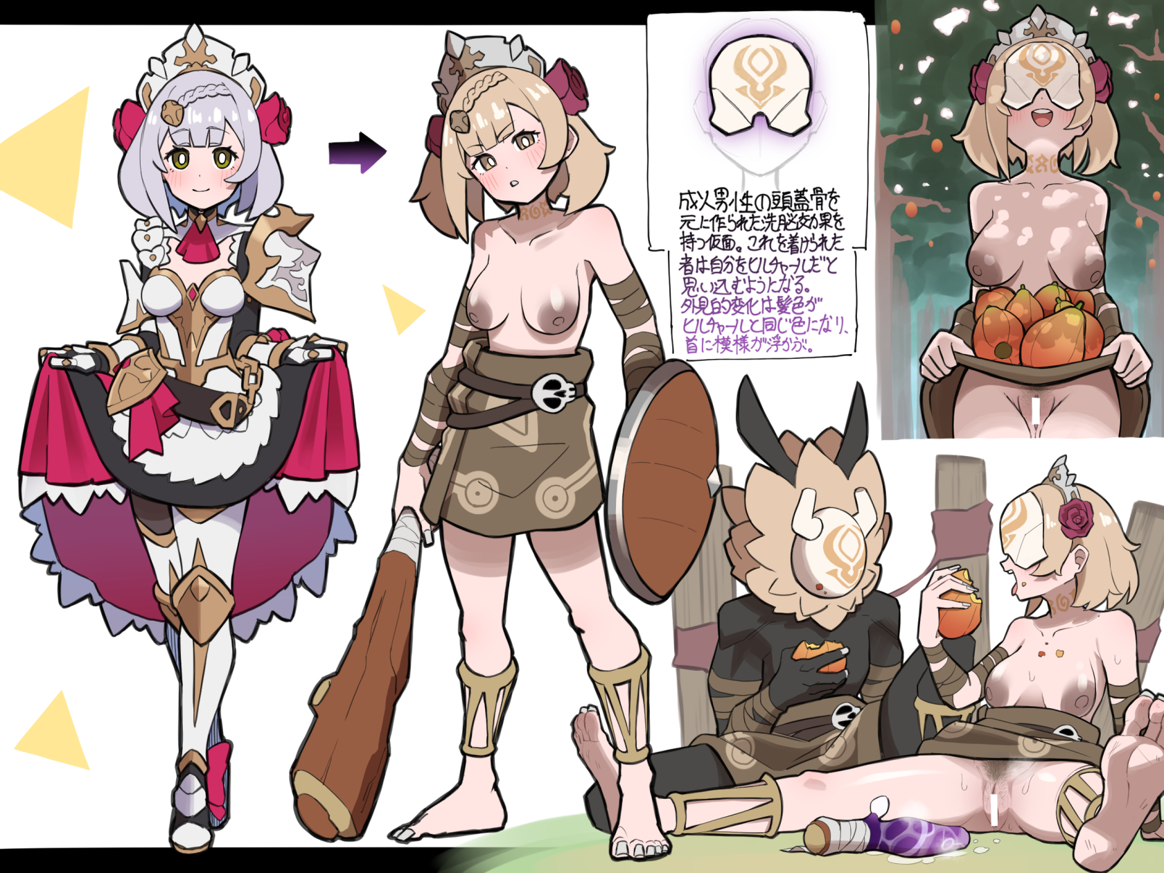 1girls, brainwashing, corruption, female, genshin impact, hilichurl mask, hilichurls (species), hoyoverse, kitasshi, lifting skirt, maid, maid headdress, maid uniform, mask, mihoyo, mind alteration, noelle (genshin impact), spread legs, translation request