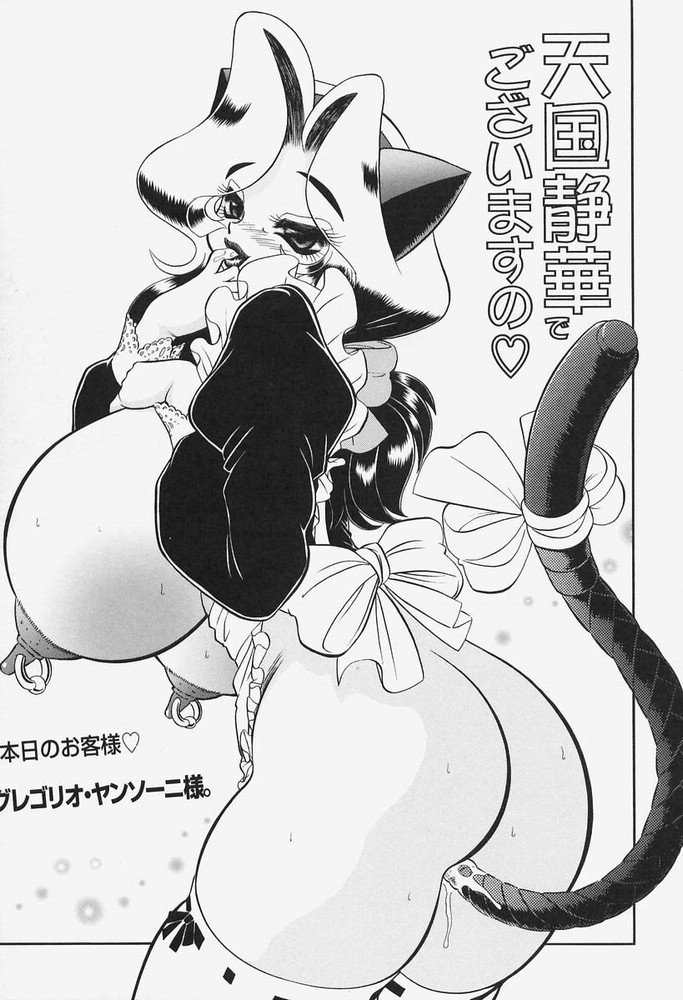 2004 animal_ear ass bb blush breasts large_breasts monochrome nipple_piercing nipple_rings nipples original piercing pussy_juice tail wingbird