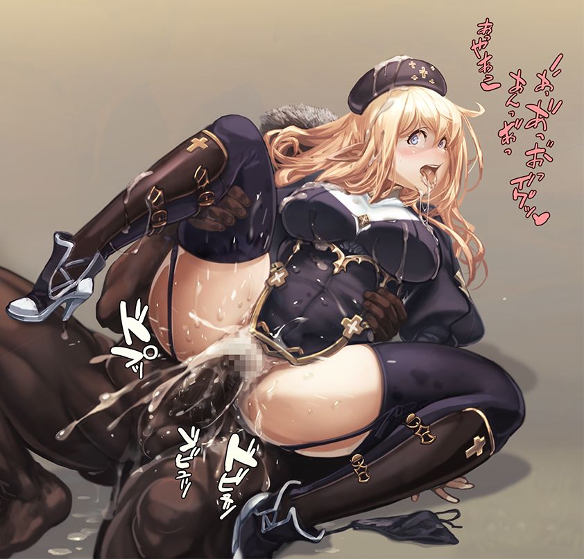 ahe gao, blonde hair, bottomless, censored, clothed female nude male, cum, cum in pussy, cum inside, dark skin, dark-skinned male, elf, elf ears, female, fucked silly, high heels, interracial, kinpatsu elf shika kaku ki no nai hito, male, mosaic censoring, no panties, open mouth, pointy ears, pussy, sex, tongue, tongue out, vaginal penetration, vaginal sex