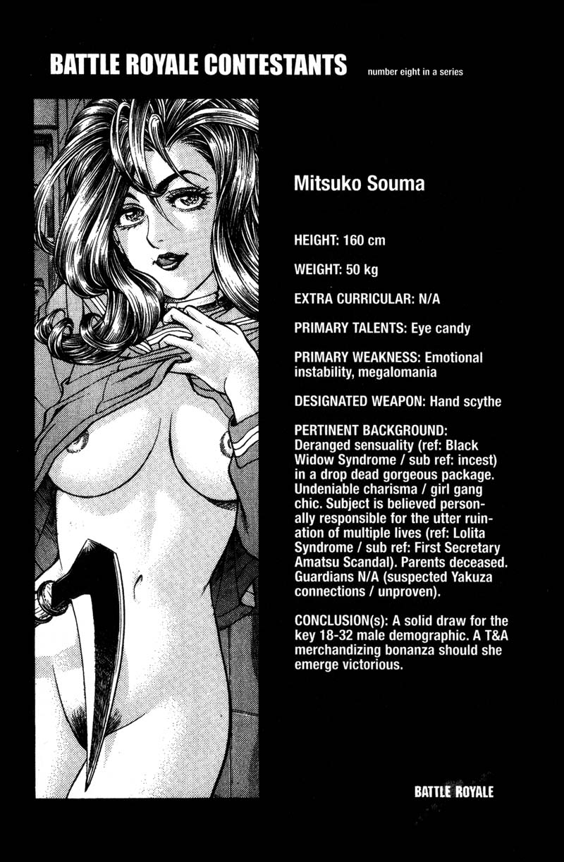 battle_royale mitsuko_souma tagme taguchi_masayuki