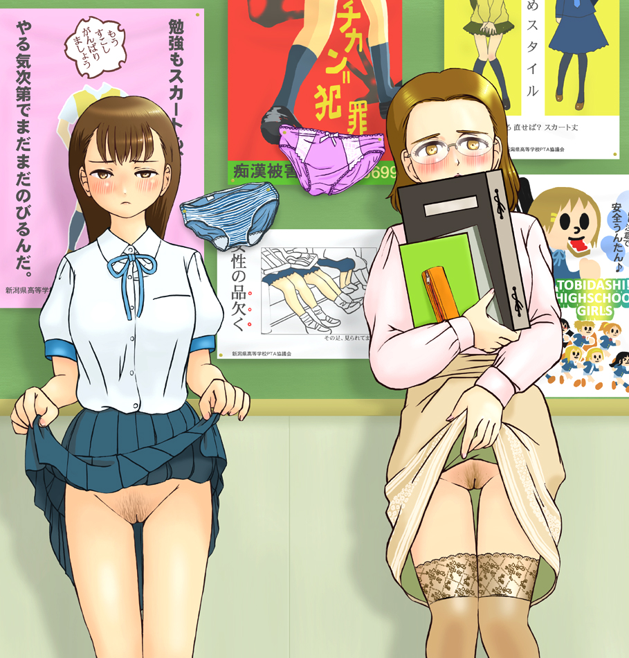 2girls artist_request blush bottomless error_(errorless) innie_pussy legwear multiple_girls no_panties panties_off panties_removed pubic_hair pussy skirt_lift stockings teacher_and_student thighhighs