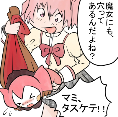 charlotte_(madoka_magica) madoka_kaname mahou_shoujo_madoka_magica tagme