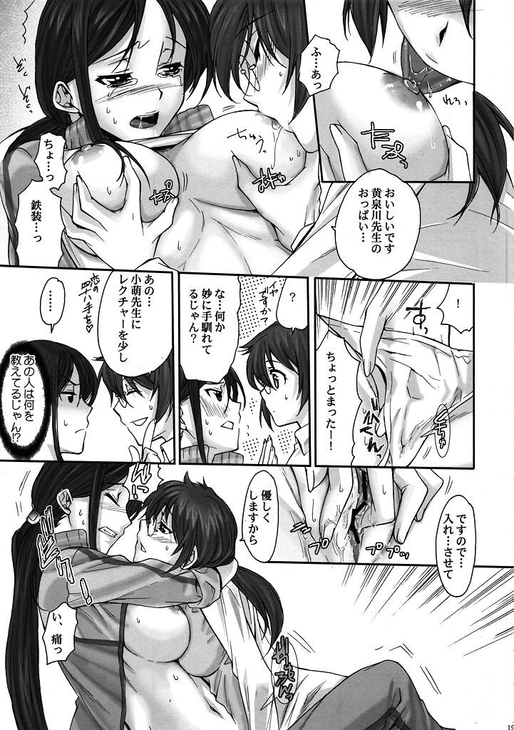 blush breast_sucking breasts comic female female_only fingering glasses holding human jersey katase_minami kissing long_hair midriff monochrome multiple_females nude panties ponytail pussy short_hair sweat tessou_tsuzuri text tied_hair to_aru_kagaku_no_railgun to_aru_majutsu_no_index tongue track_jacket translation_request underwear yomikawa_aiho yuri