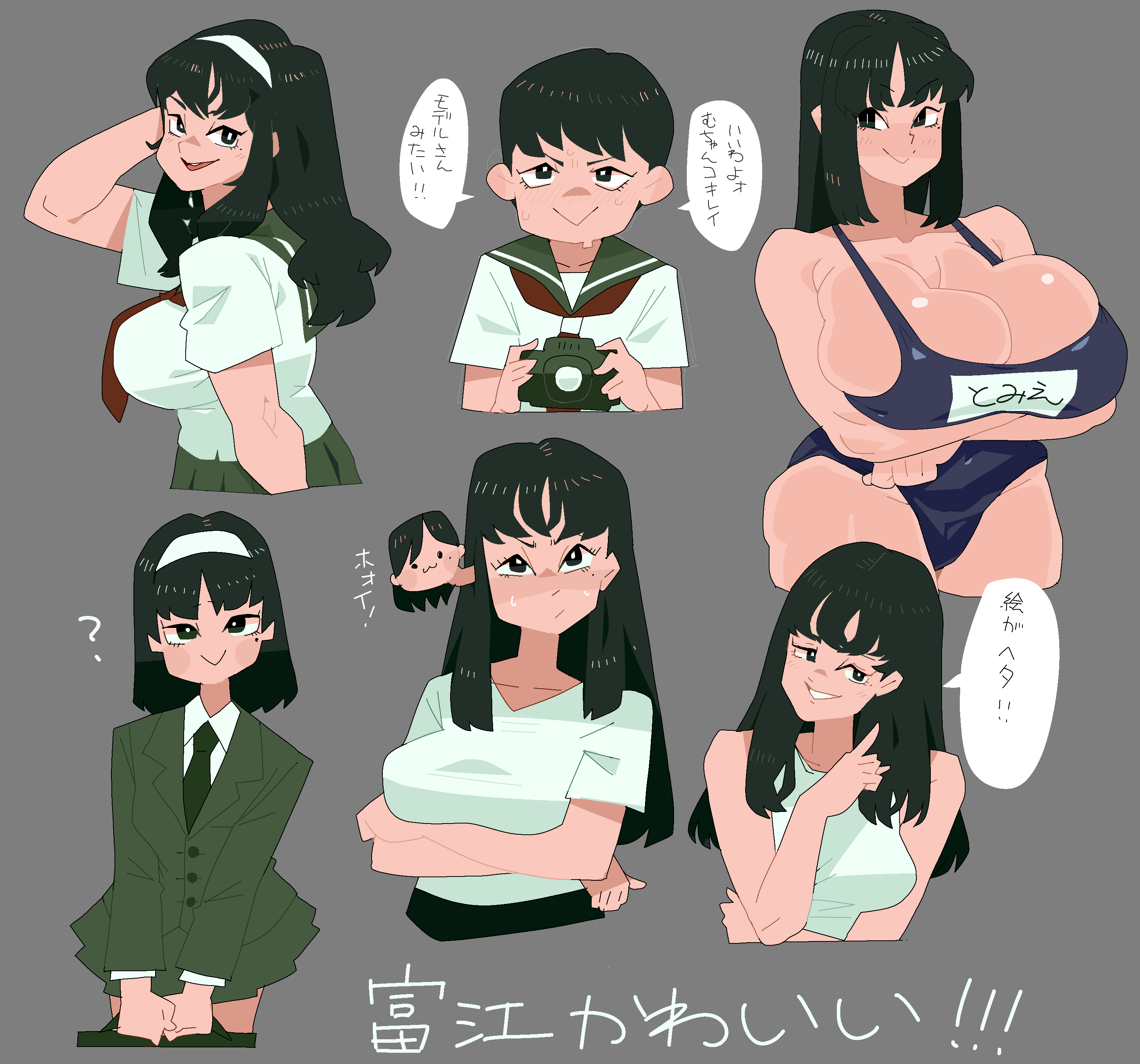 1girls, black hair, black hair female, female, female focus, female only, huge breasts, japanese text, sarikyou, school uniform, schoolgirl, swimsuit, text, thick thighs, tomie