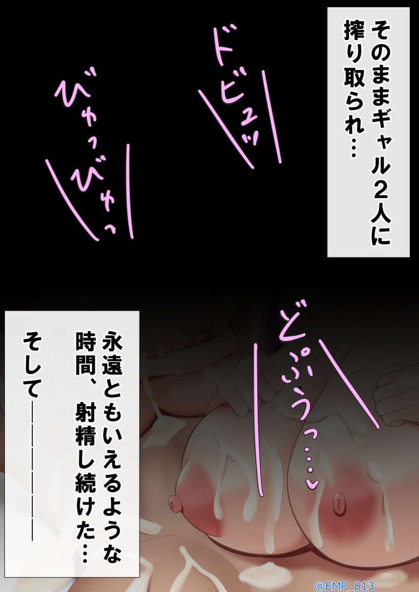 Post 16530620
