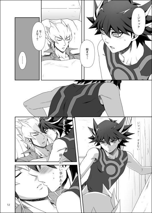 human jack_atlas male male_only multiple_males yu-gi-oh! yu-gi-oh!_5d's yusei_fudo