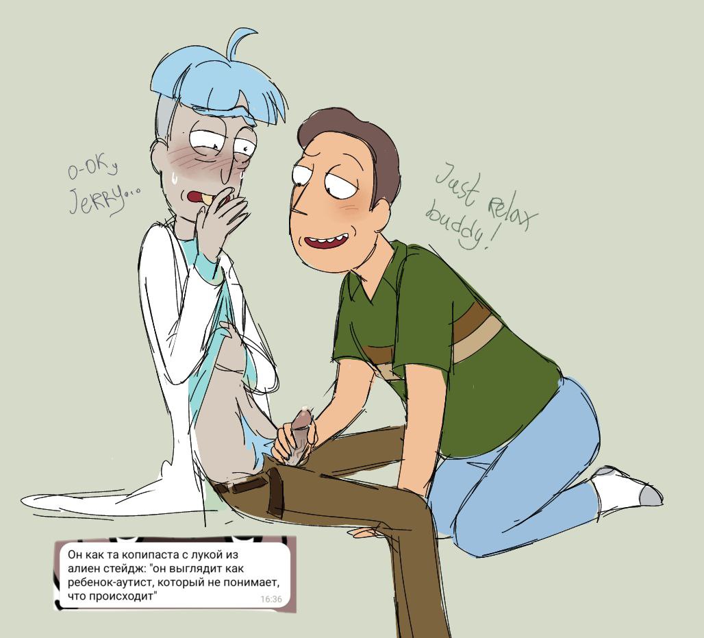 blue hair, blush, doofus rick, flustered, gay, jerking off, jerry smith, lifting shirt, masturbating, rick and morty, rick sanchez