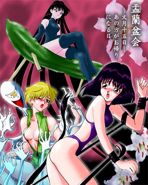 00s 2000 2000s 3girls bishoujo_senshi_sailor_moon breasts clothing death_busters female haruka_tenou hotaru_tomoe human japanese_text mistress_9 monster multiple_girls pale_skin small_breasts stockings tagme tenkaimei-crisis tentacle translation_request villainess yuri