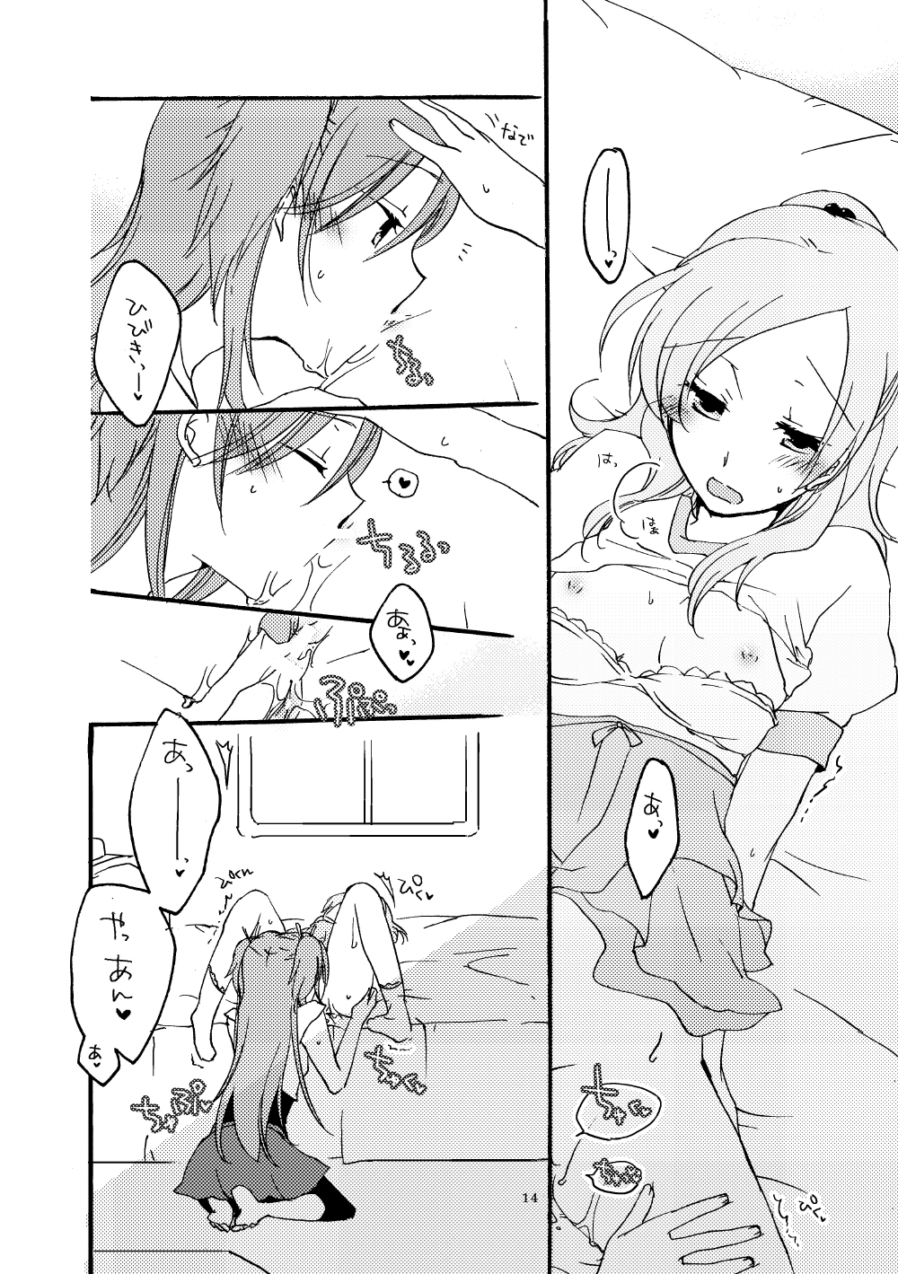 bed blush clothing comic cunnilingus female highres houjou_hibiki minamino_kanade monochrome multiple_girls oral partially_translated precure pretty_cure pussy_juice sekihara_umina small_breasts suite_precure translation_request yuri