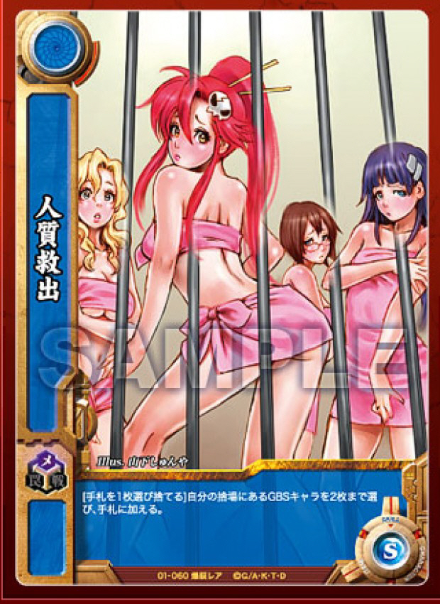 4girls blonde_hair blush censored female kinon_bachika kiyal_bachika kiyoh_ritona long_hair looking_back multiple_girls red_hair tengen_toppa_gurren_lagann yamashita_shun'ya yoko_littner yuri