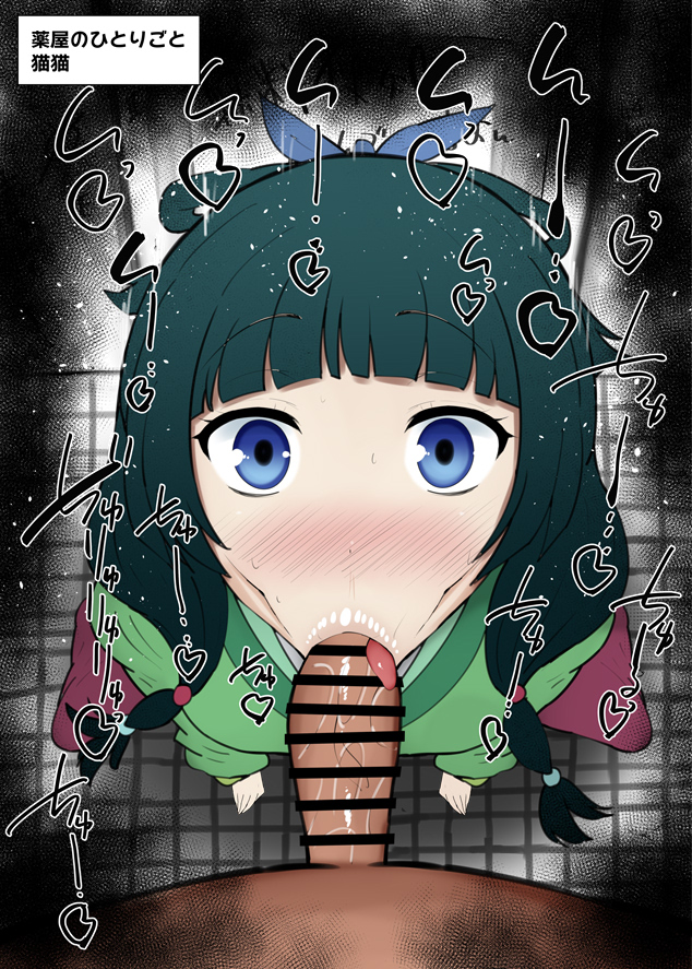:>=, 1boy, 1girls, big penis, blowjob, blue eyes, blush, braid, breasts, censored, chinese clothes, color, colored, detailed background, drooling, eyelashes, fellatio, female, green hair, heart, human, indoor, inside, kurotama, kusuriya no hitorigoto, long hair, looking at viewer, male, male pov, maomao (kusuriya no hitorigoto), oral, oral sex, penis, room, saliva, shiny, shiny skin, sketch, skirt, small breasts, sound effects, squatting, sweat, text, tied hair, tongue, tongue out, vein, veins, veiny, veiny penis