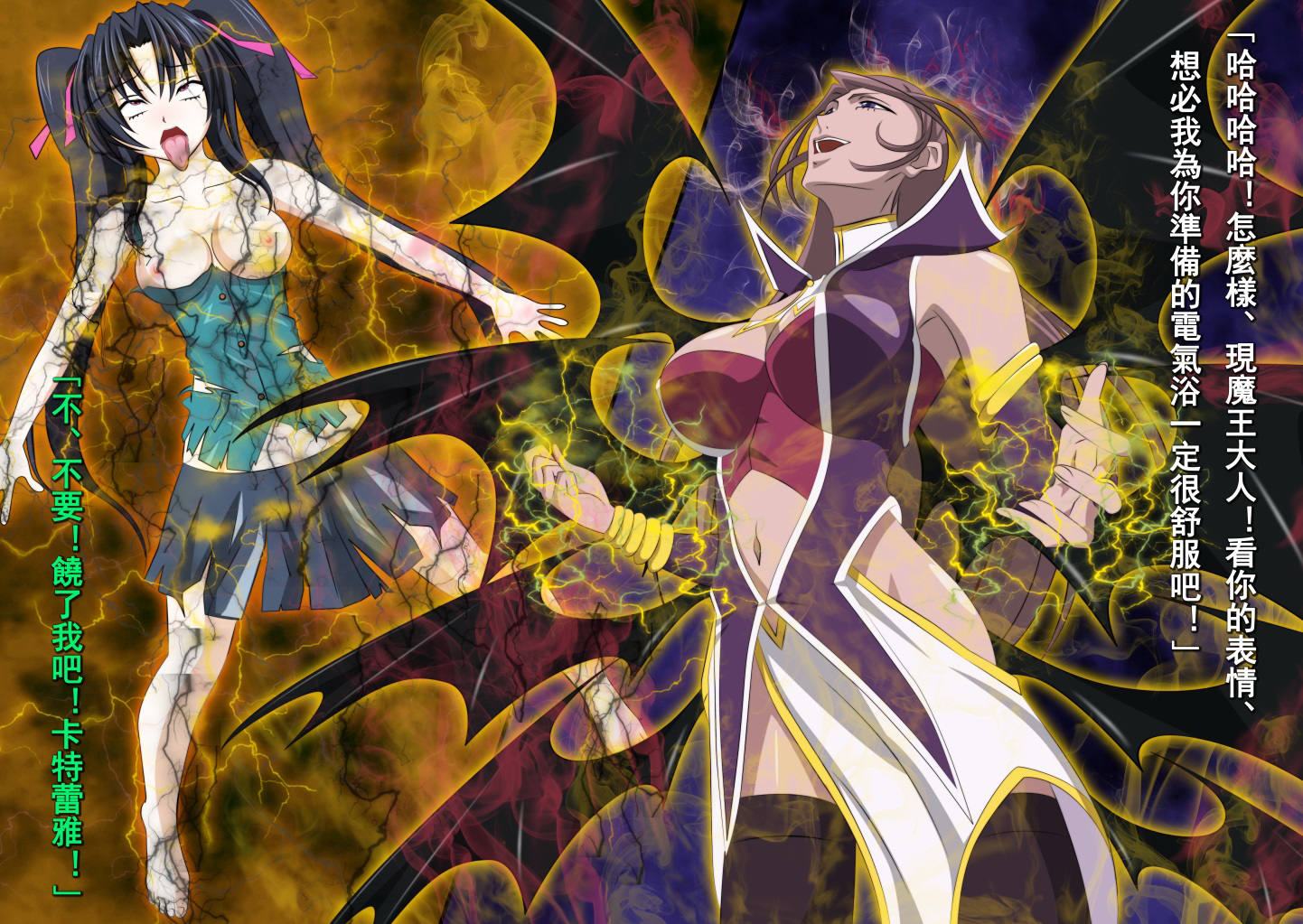 Katerea Leviathan hentai videos, GIFs, and images | R34.app