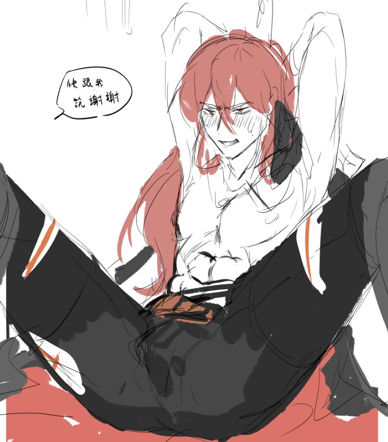 1boy abs arms_behind_head bondage bound byebyefrog clenched_teeth fire_emblem fire_emblem:_genealogy_of_the_holy_war hair_between_eyes japanese_text long_hair male male_only malesub michalis_(fire_emblem) muscular muscular_male nintendo pants red_eyes red_hair restrained sitting solo spread_legs text topless translation_request very_long_hair