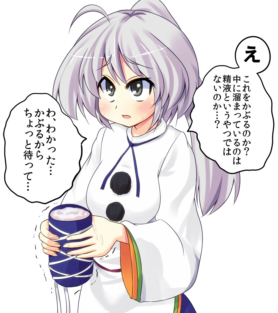 ahoge blush cum cup grey_eyes grey_hair hat hat_removed headwear_removed japanese_clothes masara mononobe_no_futo ponytail solo tate_eboshi text tied_hair touhou translation_request trembling