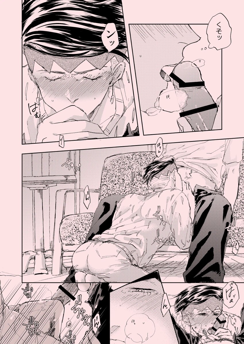 Josuke Higashikata (Diamond Is Unbreakable) Rule 34 Image