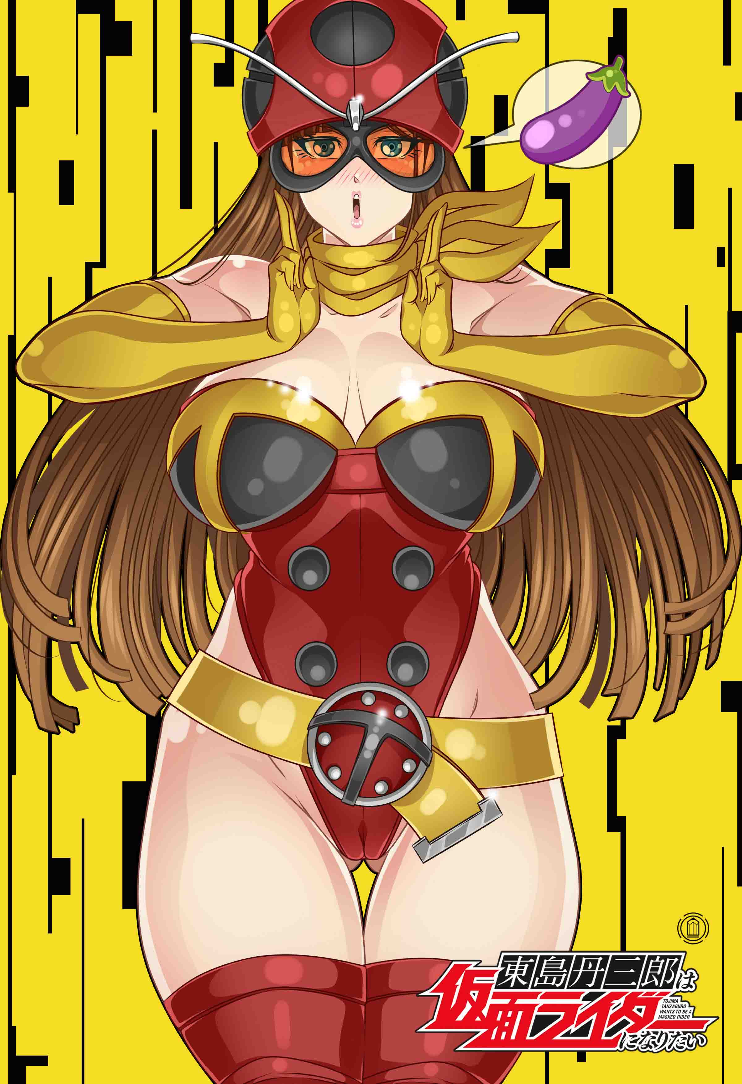 1girls, big breasts, breasts, cameltoe, curvy, electro wave human tackle, female, helmet, huge breasts, human, kamen rider, long hair, masked female, okada yuriko, older female, pawzncupz, superheroine, thick thighs, toujima tanzaburou wa kamen rider ni naritai