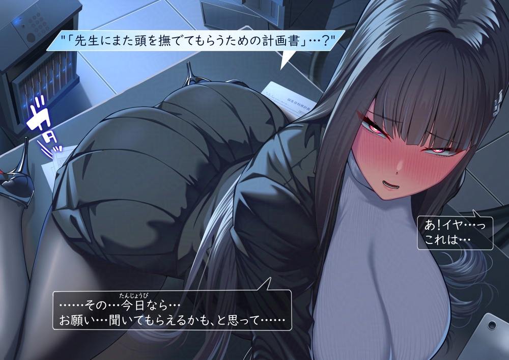 all fours, black hair, black jacket, black pantyhose, black shoes, black skirt, blue archive, blunt bangs, blush, embarrassed, female, high heels, jacket, kandata nijou, long hair, looking at viewer, on table, open mouth, pantyhose, red eyes, rio (blue archive), shoes, sidelocks, skirt, solo, sweater, table, turtleneck, turtleneck sweater, white sweater