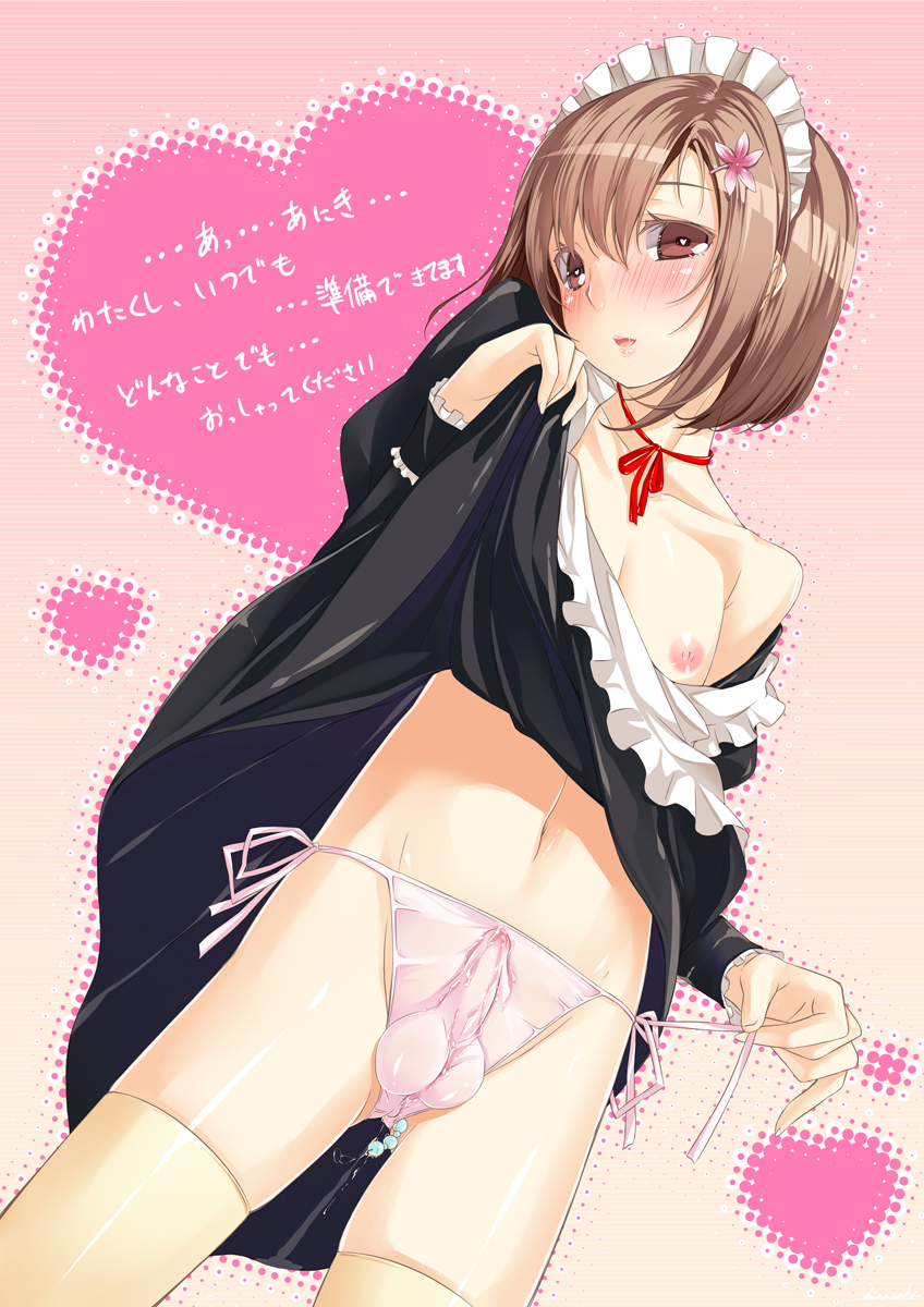 1boy anal_beads androgynous apron areola background_text bangs black_dress blush boku_wa_tomodachi_ga_sukunai brown_eyes brown_hair brown_legwear bulge cleavage clothes collarbone color crossdressing dress dress_lift dress_pull dutch_angle embarrassed erection erection_in_panties eyeliner femboy finished flower frilled_sleeves frills girly hair hair_between_eyes hair_flower hair_ornament hairclip halftone halftone_background head_tilt heart heart-shaped_pupils heart_background highres hinasaki impossible_clothes impossible_underwear kusunoki_yukimura light_smile lily_(flower) lip_gloss lipgloss lips little_penis long_sleeves looking_at_viewer maid maid_headdress makeup male male_only mound_of_venus navel neck_ribbon nipples off_shoulder open_mouth panties payot penis penis_in_panties pink_background red_ribbon ribbon rule_63 sepia_legwear short_hair side-tie_panties skin_tight skirt skirt_lift smile solo spoilers standing striped striped_background swept_bangs symbol-shaped_pupils testicles text thighhighs translation_request trap underwear undressing untying white_legwear