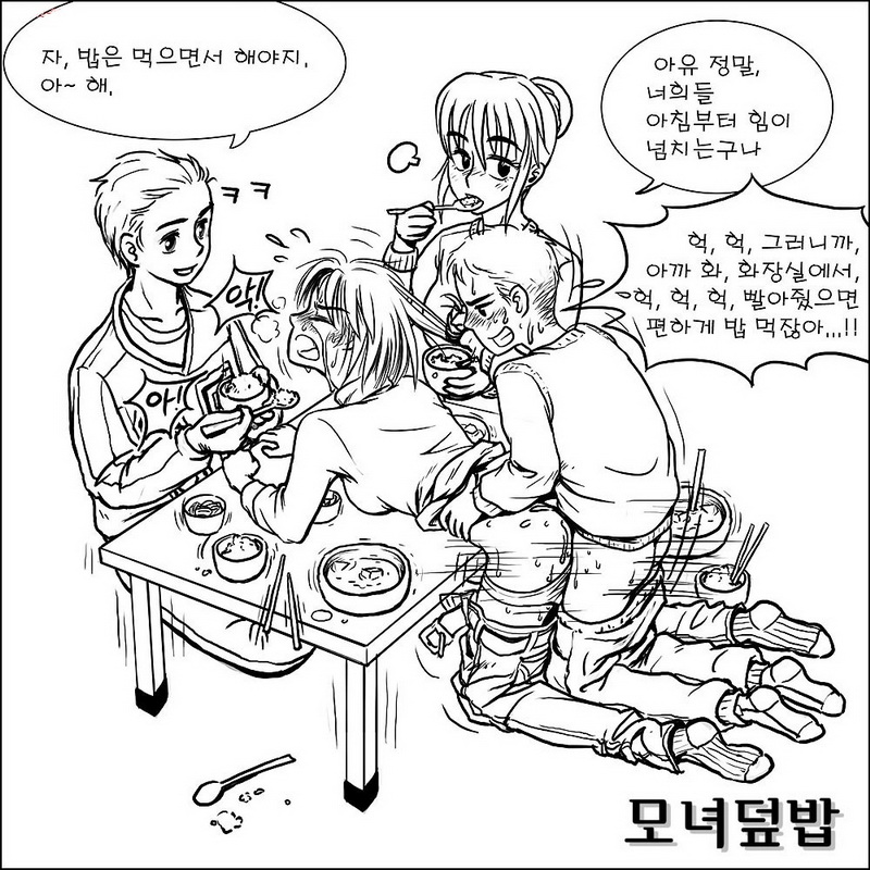 anal ass blush clothed_sex dialogue doggy_style exhibitionism female gogocherry hair_pull human korean_text male monochrome on_table pants_pull sex socks straight text translation_request