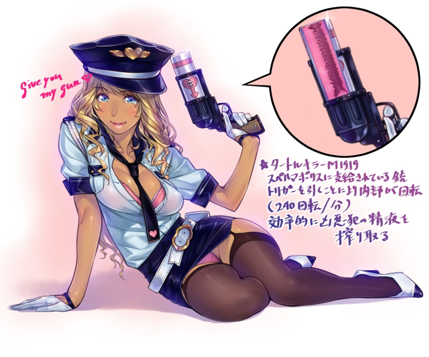 arm support, artificial vagina, beltskirt, blonde hair, blue skirt, bra, breasts, bubuzuke, cleavage, cross section, curly hair, dark skin, dark-skinned female, female, femdom, firearm, gal kanshu rina-chan no m otoko-ka seikyouiku shidou, ganguro, gloves, gun, gyaru, handgun, human, japanese text, large breasts, miniskirt, onahole, panties, panty flash, pantyshot, police hat, police uniform, policewoman, pose, revolver, see-through, skirt, smile, text, translation request, upskirt, weapon, white belt, wide hips, x-ray