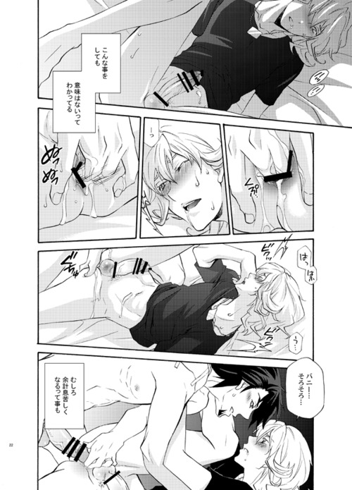 anal barnaby_brooks_jr blush bottomless comic cum fingering tiger_and_bunny translation_request yaoi